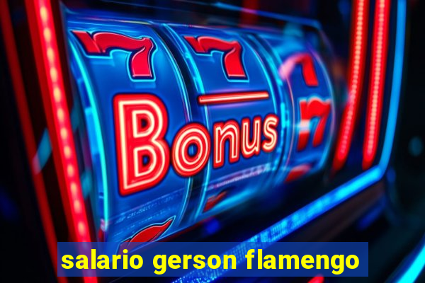 salario gerson flamengo